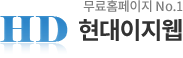 현대이지웹