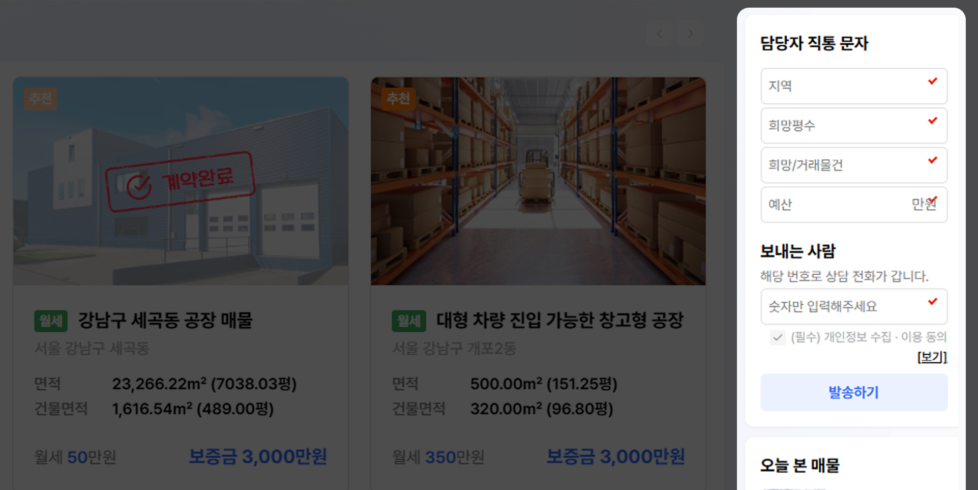 편의 기능